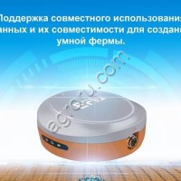Система автоматического вождения Efix