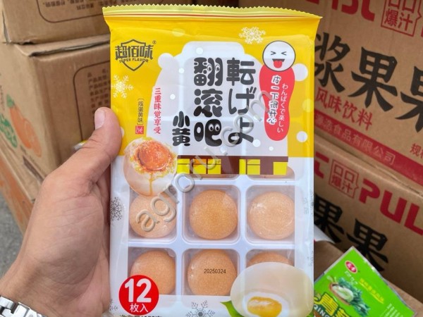 Моти (mochi) азиатские сладости. Китайские сладости