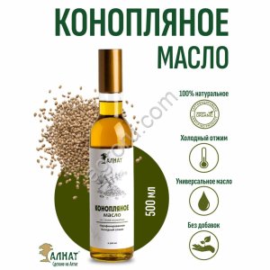 Конопляное масло (500мл)