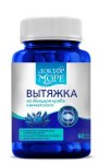 Вытяжка из панциря камчатского краба