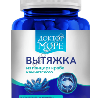 Вытяжка из панциря камчатского краба