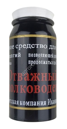 Отважный полкводец,