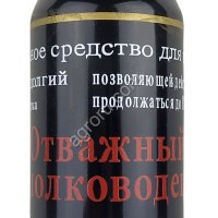 Отважный полкводец,