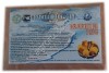 Икра морского ежа 1000 гр,