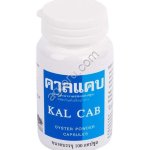 Капсулы Kal Cab