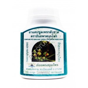 Фито-Капсулы Пет Санг Кат от варикоза Pet Sang Kha 100 шт,