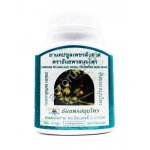 Фито-Капсулы Пет Санг Кат от варикоза Pet Sang Kha 100 шт,