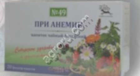 При заболеваниях сердца № 48 ф/п 1,5№20