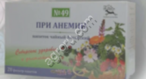 При заболеваниях сердца № 48 ф/п 1,5№20