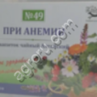 При заболеваниях сердца № 48 ф/п 1, 5№20