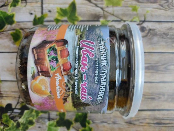 Иван чай с апельсином