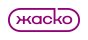 ЖАСКО