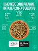 корм для собак мелких пород NUWAK 2 КГ