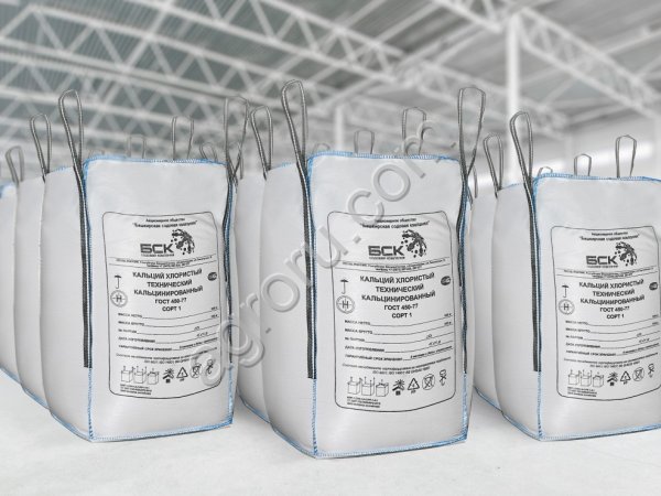 Кальций хлористый