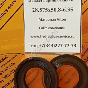 Сальник гидромотора/гидронасоса 28,575x50,8-6,35