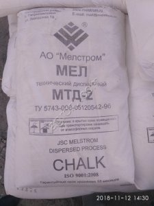 Мел МТД-2