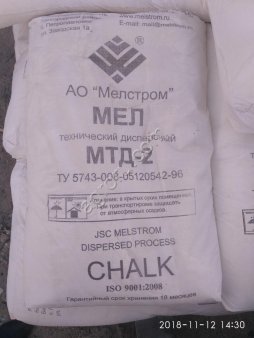 Мел МТД-2