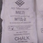 Мел МТД-2