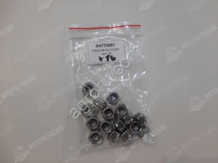 Запчасть для BERTHOUD NUT NYLST. HM8 EEL MINI 5 (ГАЙКА НЕЙЛСТ. HM8 НЕРЖАВЕЮЩАЯ СТАЛЬ МИНИ 5) (ар)