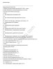 Автоклав горизонтальный 1100/4 для стерилизации консервов с принадлежностями