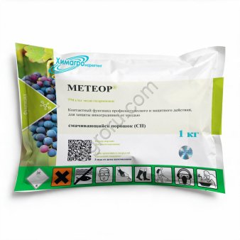 Метеор, СП (Меди гидроксид 770 г/кг) - контактный фунгицид профилактического и защитного действия, п