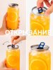Банка для напитков с крышкой