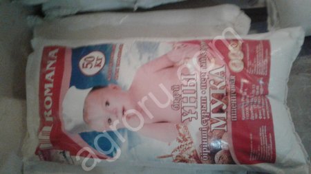 Мука Пшеничная ВС/1 сорт