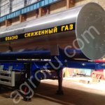 Полуприцеп-цистерна для транспортировки жидкой СО2 ЦЖУ-10-2,0