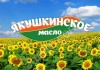 Услуги по отжиму масличных культур. Подсолнечник. Рапс.