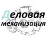 Ремонт, обслуживание грузовой и спецтехники