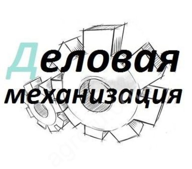 Ремонт, обслуживание грузовой и спецтехники