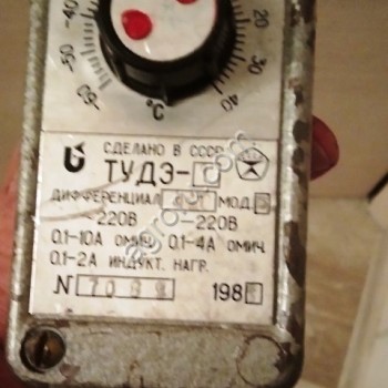 Терморегулирующее устройство ТУДЭ-1, электрическое.