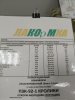 Полнорационный Корм для кроликов