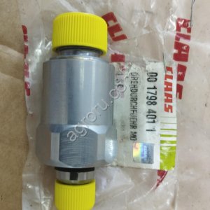 0017984011 - Соединение вращающиеся (Муфта вариатора)