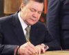 Янукович подписал закон относительно ставки экспортной пошлины на зерно