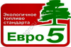 Поставляем ДИЗЕЛЬНОЕ ТОПЛИВО ЕВРО-5 в регионы ЮФО оптом и с заправкой техники в бак