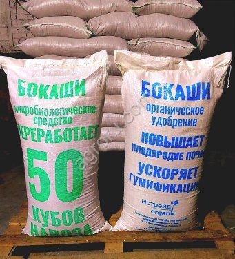 ЭМ Бокаши