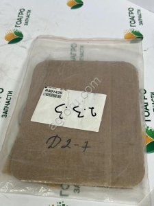 ПРОКЛАДКА R301425 John Deere ( оригинал )