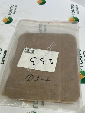 ПРОКЛАДКА R301425 John Deere ( оригинал )