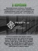 Сита и решета для зерноочистительных машин BUHLER TAS 204A-4; 206A-2; 206A-6; 210A-1; TAS 200A-III