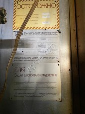 Линия литографии и лакировки жести Майлендер