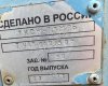 Спиральный непогружной классификатор 1КСН-7.5МРБ