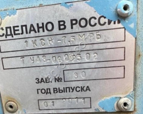 Спиральный непогружной классификатор 1КСН-7.5МРБ