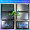 Ремонт Агронавигаторов и СПВ
