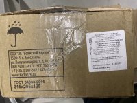 Сливочное масло