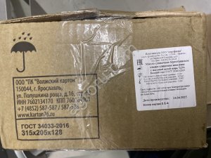 Сливочное масло