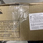 Сливочное масло