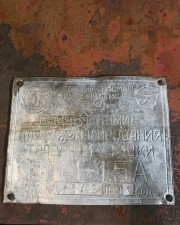 Гранулятор (огм-1.5)