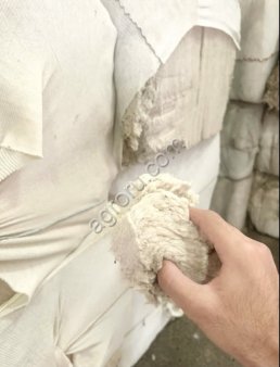 Косметически хлопок