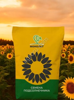 Семена подсолнечника ГРАНД СТАР 50